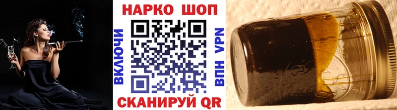 Где найти наркотики Калач КОКАИН Альфа ПВП Мефедрон ТГК Галлюциногенные грибы Конопля Гашиш