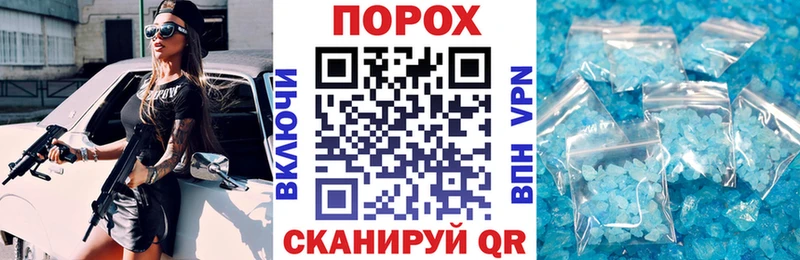 АМФЕТАМИН 98%  Калач 