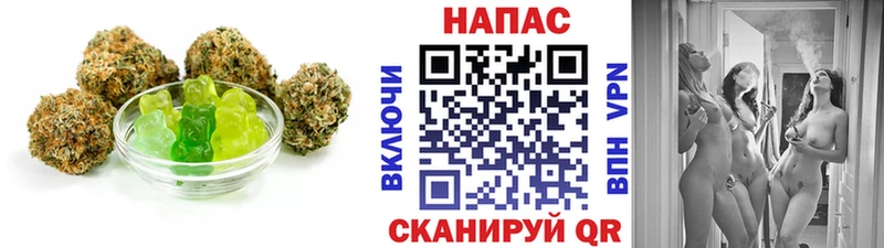 Cannafood марихуана  купить закладку  Калач 