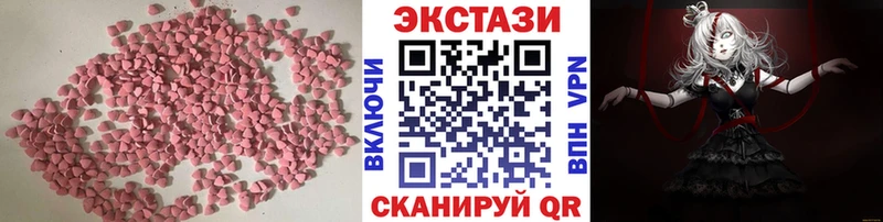 darknet телеграм  Калач  Экстази 280мг 