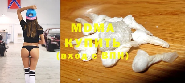 дмт Абаза