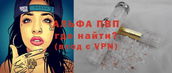 ECSTASY Абдулино
