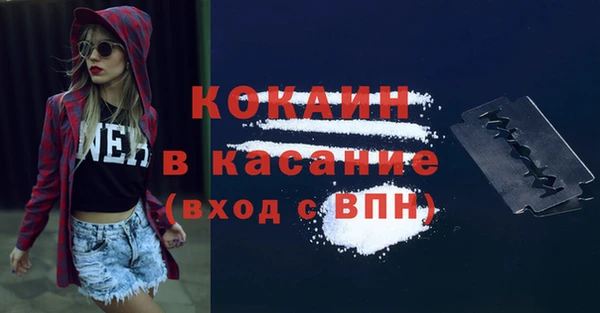 прущая мука Абинск