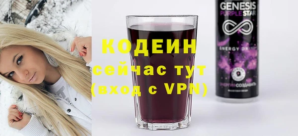 ECSTASY Абдулино