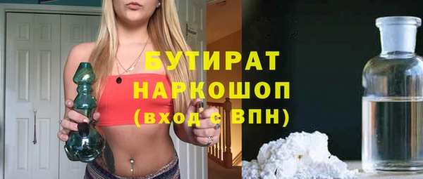 ECSTASY Абдулино