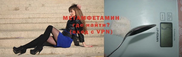 дмт Абаза