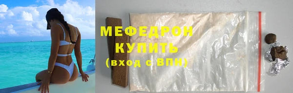 прущая мука Абинск