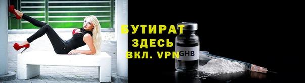 дмт Абаза