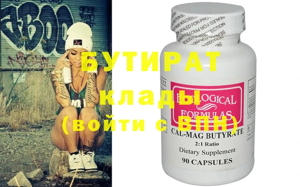 ECSTASY Абдулино