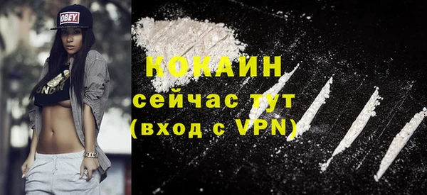 ECSTASY Абдулино