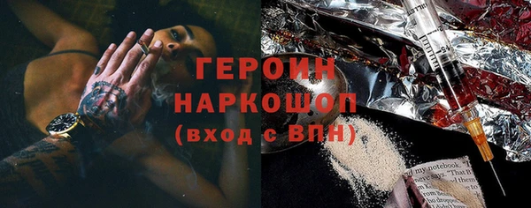 ECSTASY Абдулино
