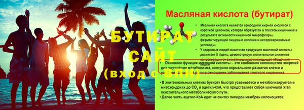 дмт Абаза