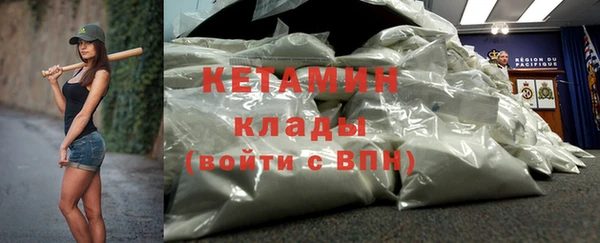 ECSTASY Абдулино