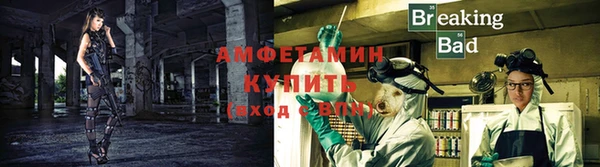 ECSTASY Абдулино