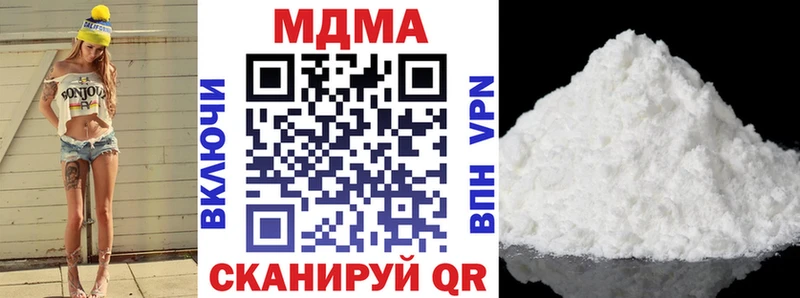 МДМА crystal  Калач 