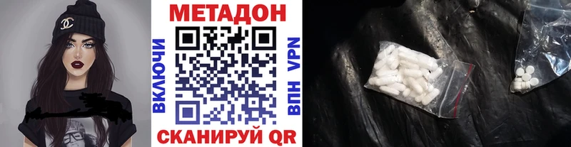 где купить наркоту  Калач  МЕТАДОН мёд 
