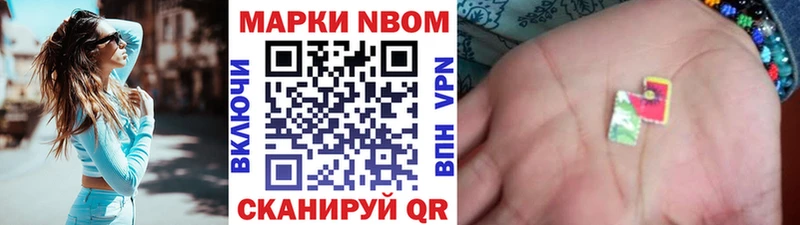мориарти состав  Калач  Наркотические марки 1500мкг  цена  